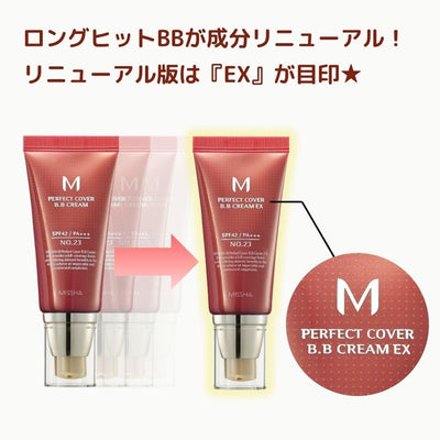 MISSHA Perfect Cover BB Cream 50 ml #23 Natural Beige