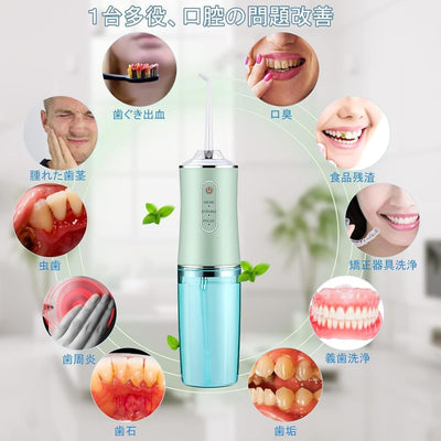 Wireless Oral Irrigator, USB Rechargeable Teeth flosser with 4 Nozzles, 3 Pressure Modes, Waterproof, Teeth Cleaner & Whitening, Portable Cordless Oral Care for Bad Breath(Mint)